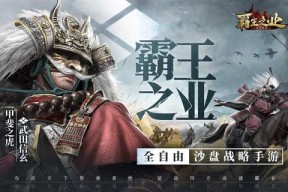 北城枭雄，霸王涅槃,传奇英雄的崛起与重生