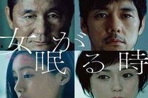 当女人沉睡时,探寻梦境中的神秘世界